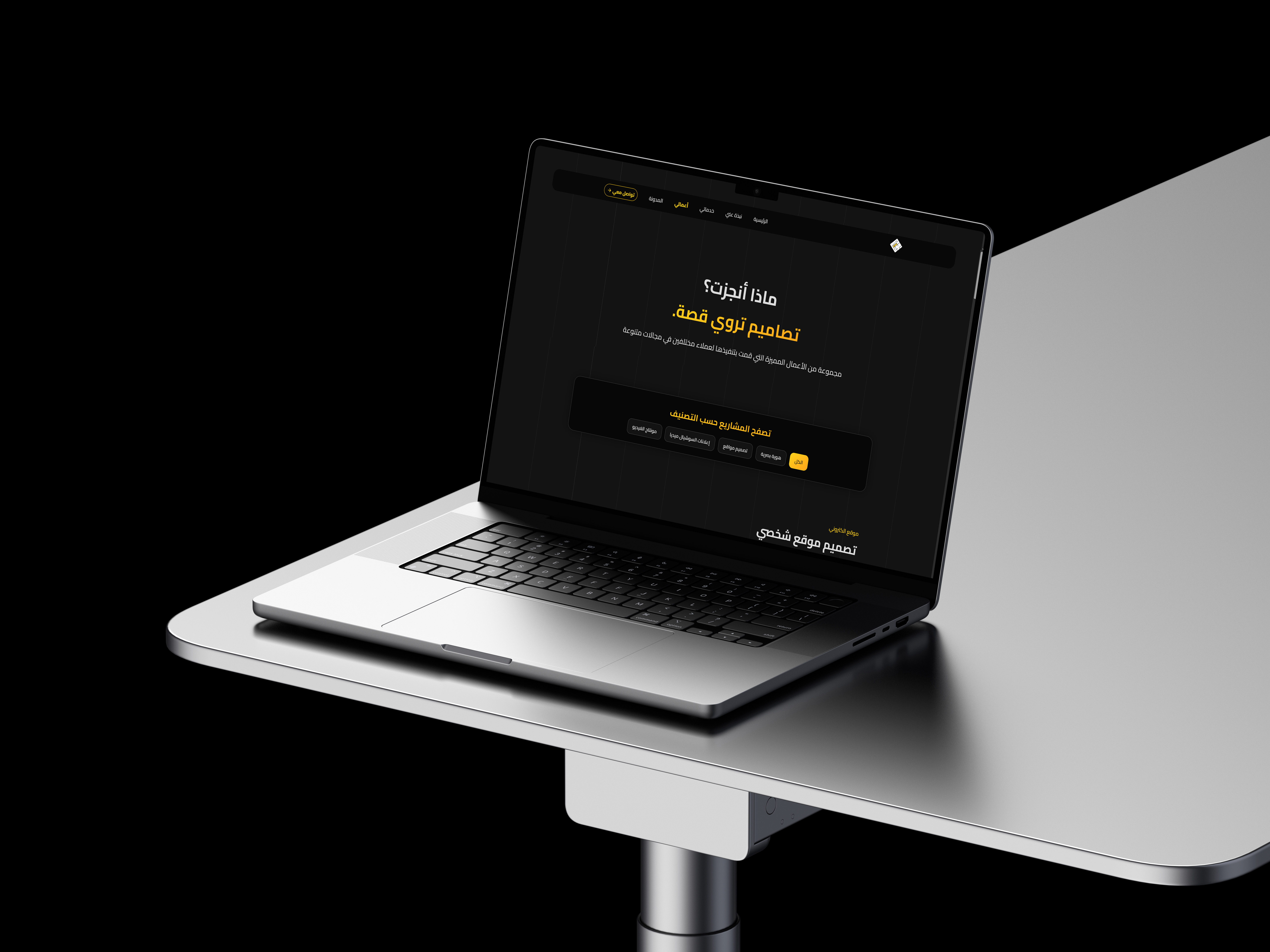 واجهة صفحة أعمالي